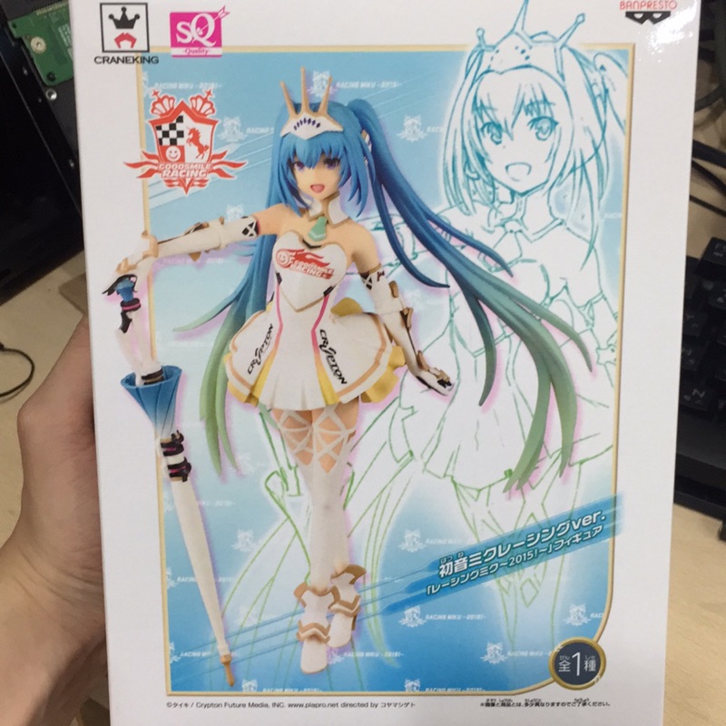 SQ系列 賽車初音未來2015 景品