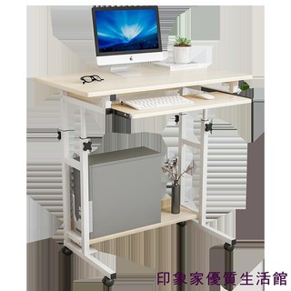 移動式升降桌 懶人桌 床邊桌 筆電桌 電腦桌 簡易電腦桌懶人桌移動書桌家用臥室學生床邊桌床上簡約租房小桌子