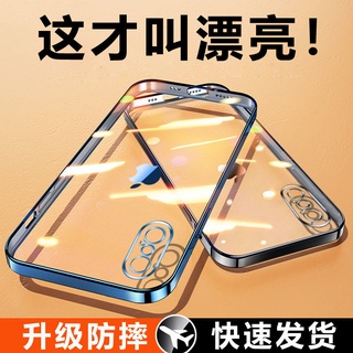 現貨-iPhoneX手機殼iPhoneX透明防摔xr矽膠軟xs超薄全包iPhonexmax保護套