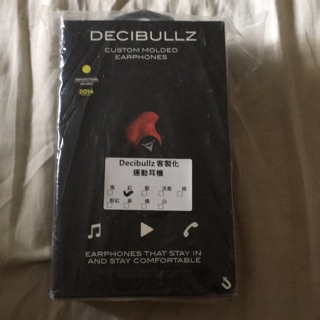 Decibullz客製化運動耳機