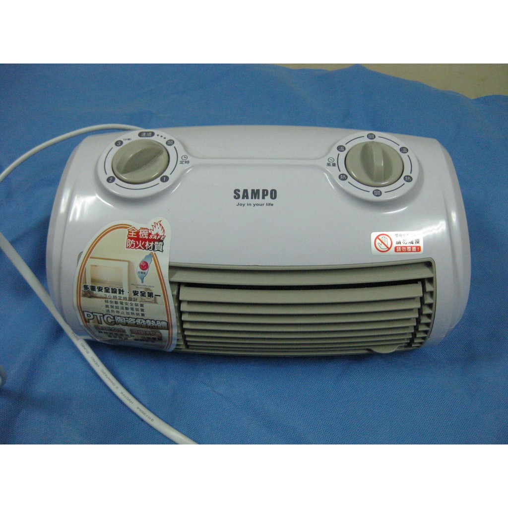 #14中古的..SAMPO 聲寶電暖器 HX-FG12P / HXFG12P 陶瓷式定時電暖器