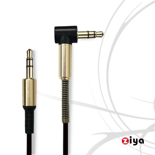 [ZIYA] 音源對接線 3.5mm 二環三極 金屬彈簧線材 L彎頭款 暗黑色