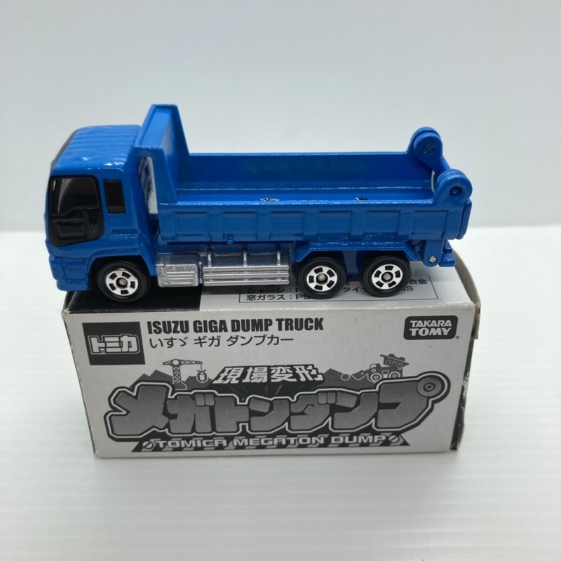 Tomica 藍色 （2）現場變形 現場変形 ISUZU GIGA DUMP 砂石車 傾卸車 沙石車 卡車