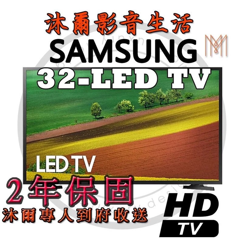 三星SAMSUNG 32吋 LED液晶電視 UA32N4000AWXZW /全新公司貨