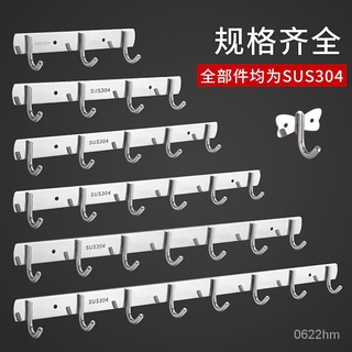 🔥臺灣熱賣 免運🔥 掛勾掛鈎排排鈎304不銹鋼廚房浴室衛生間壁掛門後掛免打孔掛衣排 IDZB