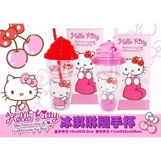 ⭐️現貨｜正版｜380ml| Kitty|凱蒂貓｜塑膠水杯｜附吸管｜冰淇淋隨身杯｜隨行瓶｜兒童⭐️