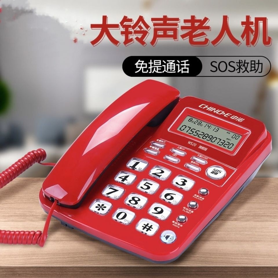 熱賣款中諾W520有線座機電話機免提通話坐機家用有線辦公電話坐機帶來顯