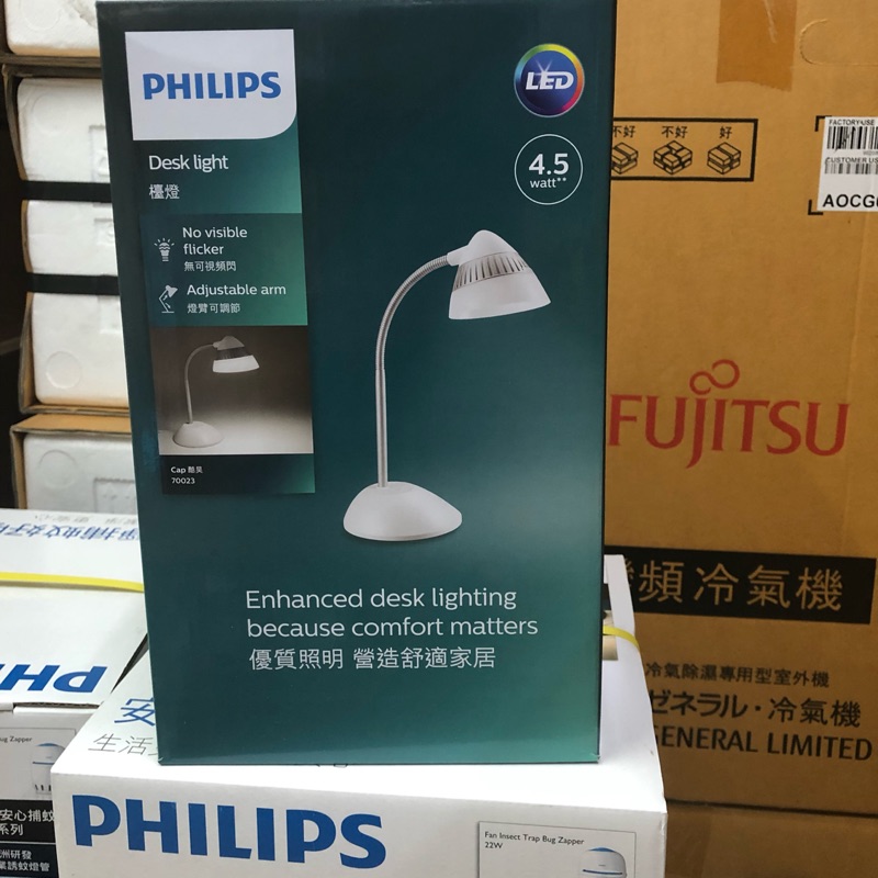 飛利浦philips Lighting Cap 酷昊led檯燈 Ptt與dcard推薦網拍商品 2021年12月 飛比價格