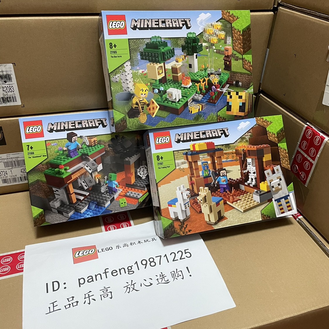 好評現貨lego樂高我的世界養蜂場貿易站豬屋 蝦皮購物