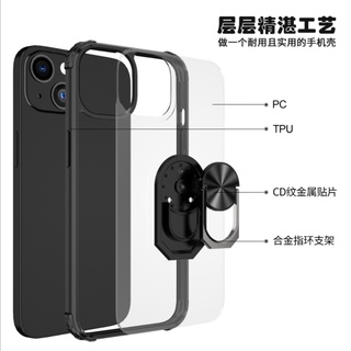 蘋果13 pro max軍士亞克力指環適用iPhone13/13 pro手機殼CD紋車載透明手機殼13 mini