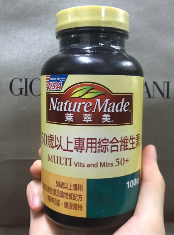 現貨 萊萃美綜合維生素男性 鋅 女性 鐵 50歲以上 超級b群 C 葉黃素 蝦皮購物