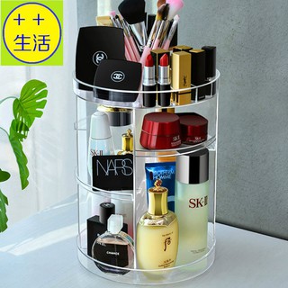 旋轉化妝品收納盒 旋轉化妝品收納架 保養品收納盒 化妝品置物架 口紅架 化妝品收納櫃 化妝盒 梳妝臺化妝臺收納 化妝櫃