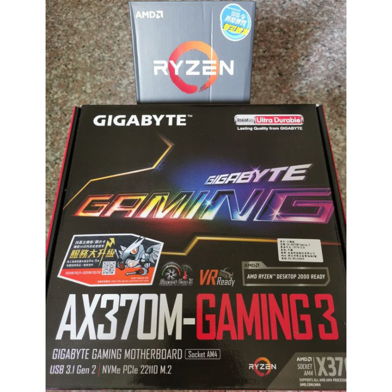 ax370m gaming3 + r3 1200