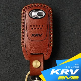 2021-2024 KYMCO KRV MOTO 鏈條版 TCS版 DDS版 NERO 光陽 鑰匙包 鑰匙皮套 鑰匙殼