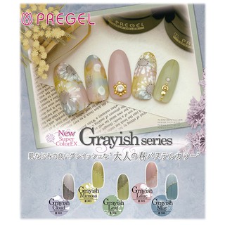 日本代購 Pregel EX 微灰系列 秋色 凝膠 美甲 5色