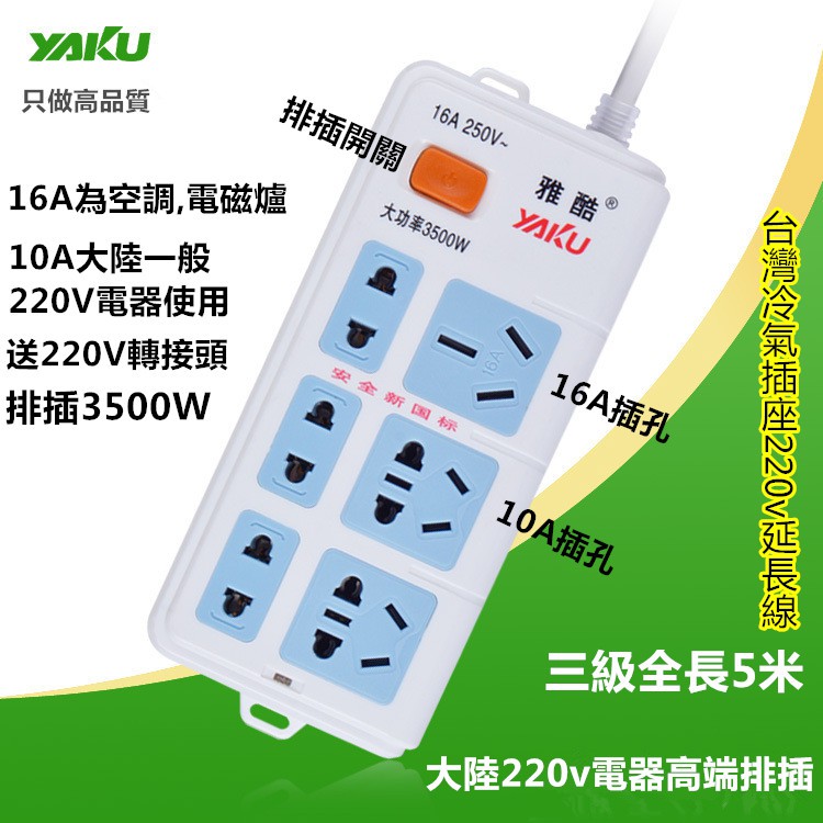 ダイポール わるく HRD 活性水器 家庭用20A 高密度磁束活水装置