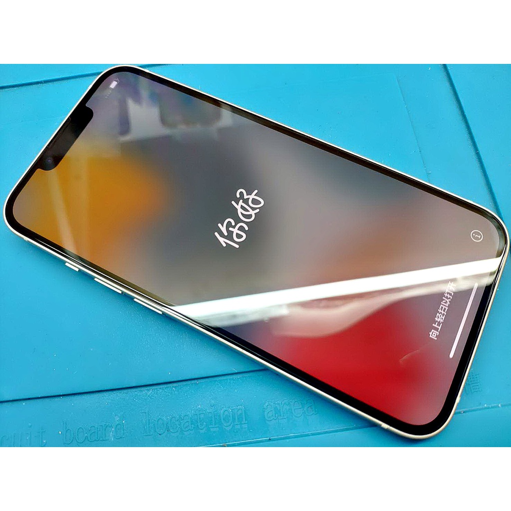 三重iPhone13 玻璃貼 IPHONE13pro 滿版玻璃保護貼 iphone13 promax MINI滿版玻璃貼