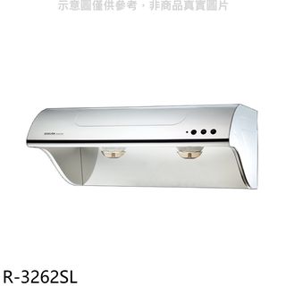 櫻花80公分斜背式不鏽鋼排油煙機R-3262SL (全省安裝) 大型配送