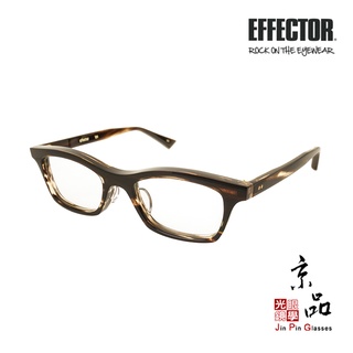 【EFFECTOR】LYN CO 茶沙沙色 特殊色 伊菲特 日本手工眼鏡 眼鏡 JPG 京品眼鏡