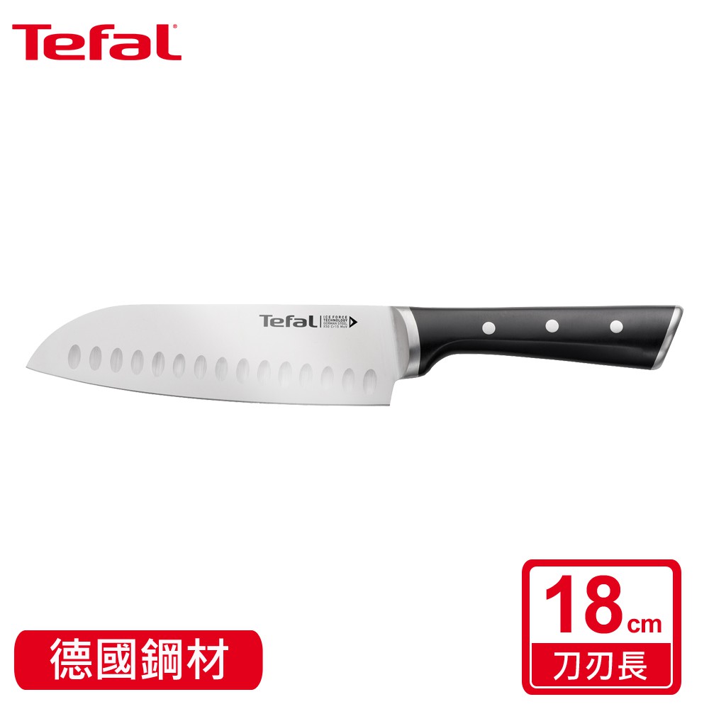 Tefal法國特福 冰鑄不鏽鋼系列日式主廚刀18CM