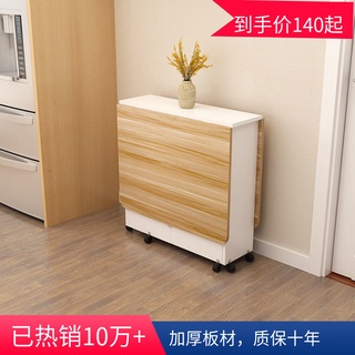 【限時特賣】折疊餐桌 可移動 帶輪 可伸縮 日式餐桌 折疊桌 移動式餐桌 邊桌 收納桌 桌子 收納桌 置物桌 辦公桌