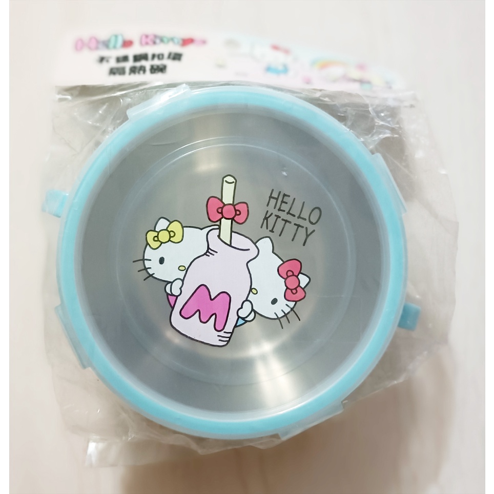 惜物祭商品 三麗鷗系列 Hello Kitty 凱蒂貓 不鏽鋼扣環 隔熱碗