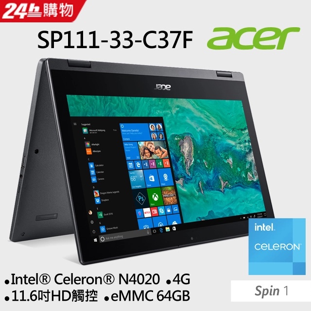 ACER/ SP111-33-C37F(N4020/4GD4/eMMC64G//W11S_M365P/2Y/黑/