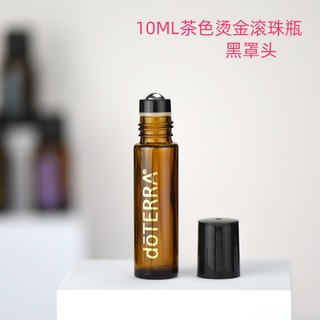 10ml燙金茶色加厚玻璃滾珠瓶精油分裝瓶香水空瓶噴霧瓶滴管瓶
