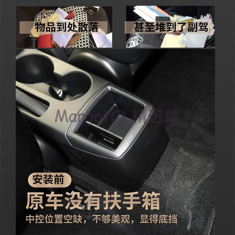 【 開統編】馬自達 CX3 CX-3 MAZDA 2 一體式 車用扶手 中央扶手 車用雙層置物箱 扶手箱 USB充電