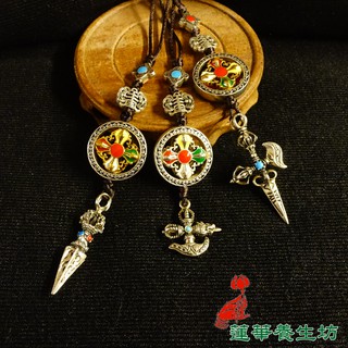 臺灣現貨*吊飾* 款式多 金剛杵 金剛鈴 金剛橛 降魔杵 轉經輪 轉經筒 平安護身 趨吉避兇 守護 加持 /蓮華養生坊/