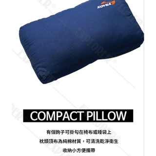 KECU9WP-03-2韓國KOVEA CP壓縮型頭枕-附袋