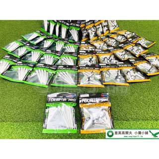 [小鷹小舖] TOUR TEE GOLF Tour Tee Pro / Tour Tee Mini 高爾夫球梯 球TEE