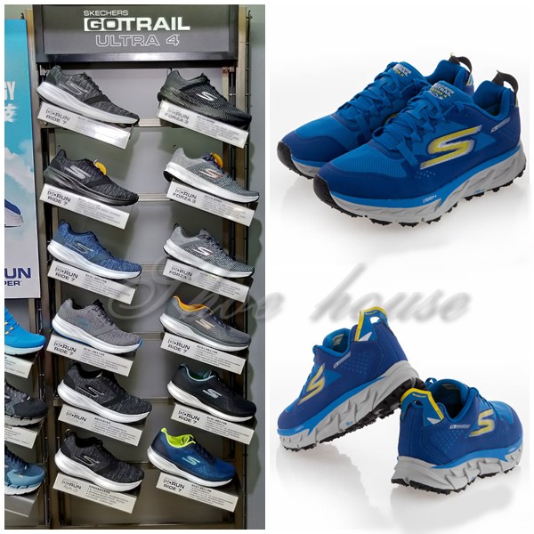 skechers trail 3 brun