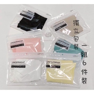 超熱賣冰絲涼感無痕內褲