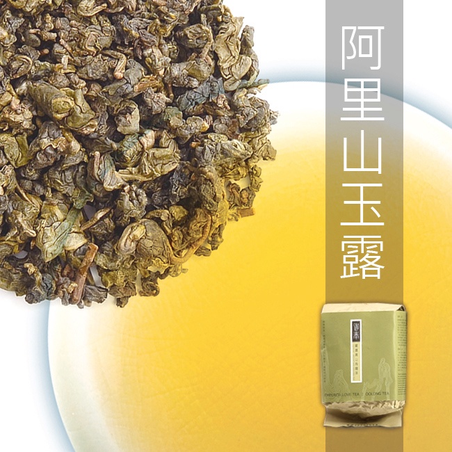 【御奉】阿里山玉露茶-自用包(150g) 海拔1600公尺以上 桂花清香 手採茶 好茶旗艦店