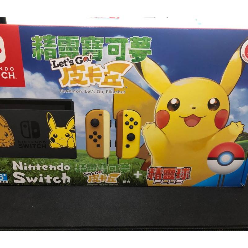 Switch 寶可夢 薩爾達同捆包（含手把配件等⋯