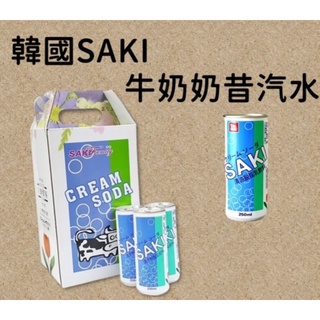 【韓國SAKI】《牛奶奶昔汽水》