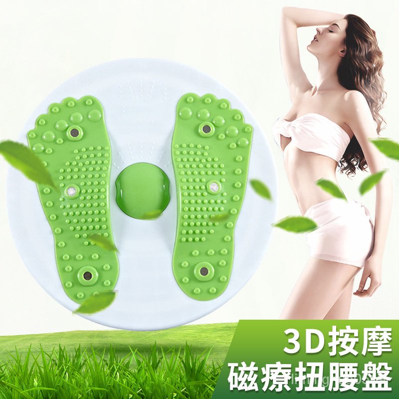 新品特惠 赤兔運動核心訓練扭腰盤扭腰機平衡盤健身器材踏步機扭腰器足底按摩浮點健身居家運動肌肉鍛練健腹腰