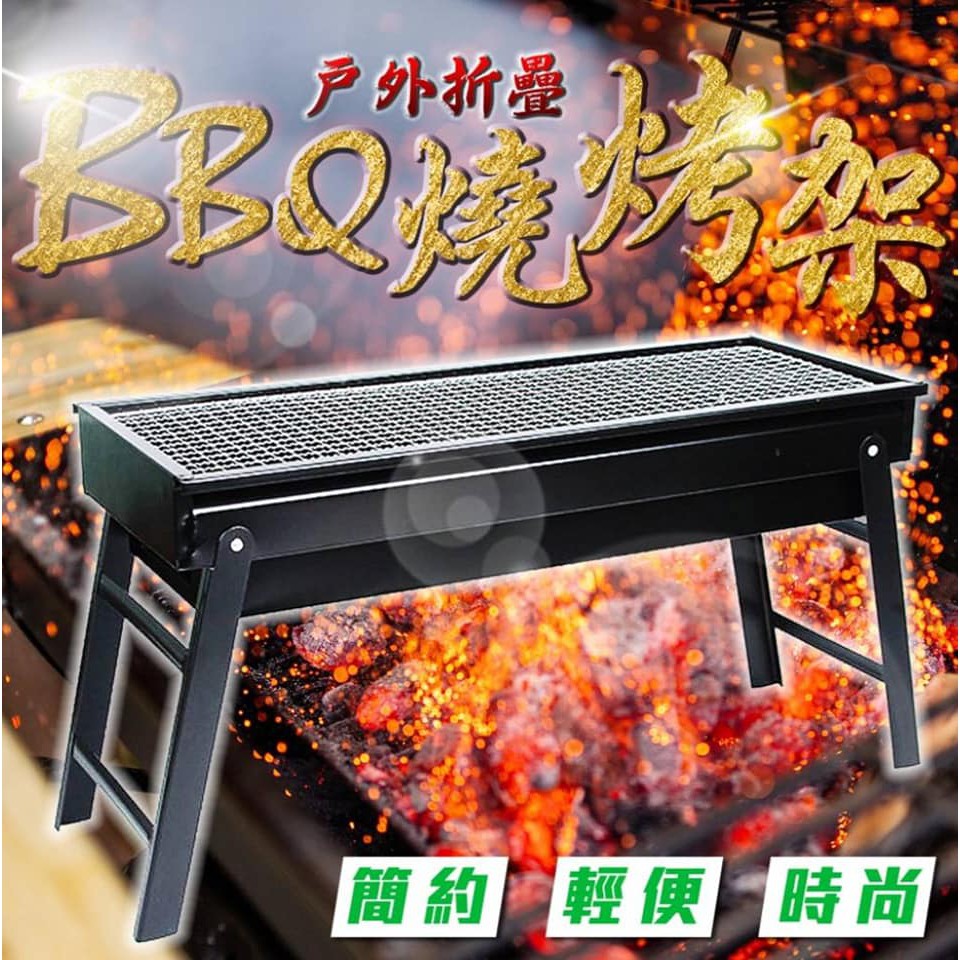 台灣現貨 新款抽屜式烤架 多人家用 戶外烤肉架 便攜 木炭摺疊燒烤爐 野外燒烤 烤肉 燒烤 BBQ