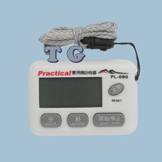 TG~PL-080 實用牌計時器 計時器 正數計時 倒數計時 大字幕