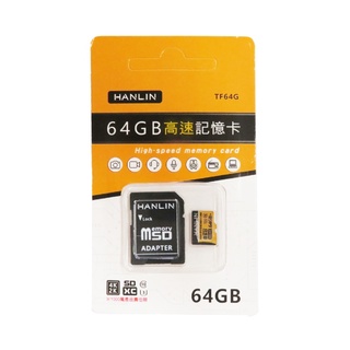 【藍海小棧】★HANLIN-TF64G高速記憶卡C10 64GB U3★