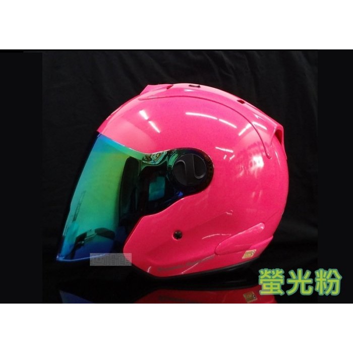 【 保康安全帽 】ONZA MAX-R MAXR 螢光粉 半罩 安全帽 R R帽 原廠 公司貨 含原廠鏡片