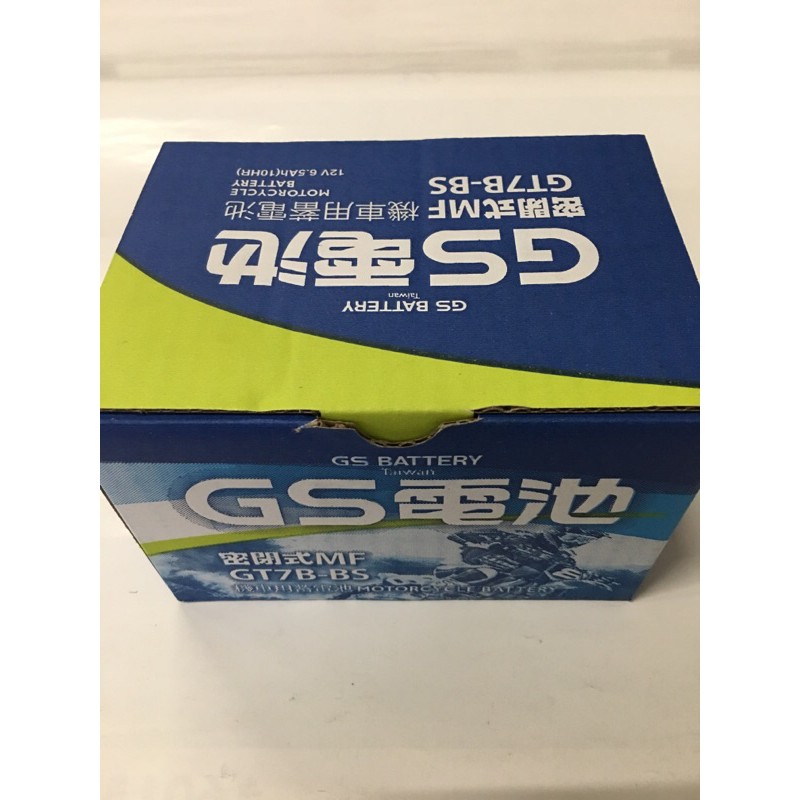 （超商一個）GS電池 GT7B-BS （2023年生產）統力電瓶