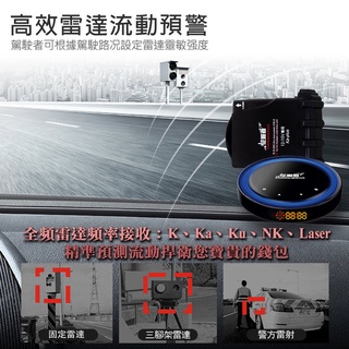 大新竹阿勇的店區間測速照相機 征服者 魔幻光圈 CXR-9080 星空精靈GPS全頻雷達測速器 觸碰按鍵 一鍵免費更新