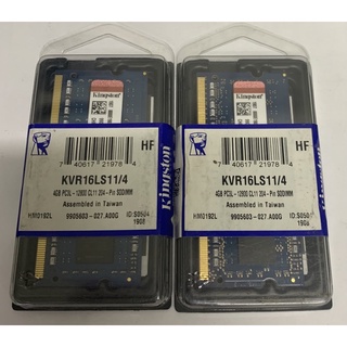 兩隻一標]筆記型記憶體 金士頓DDR3 4g *2低電壓