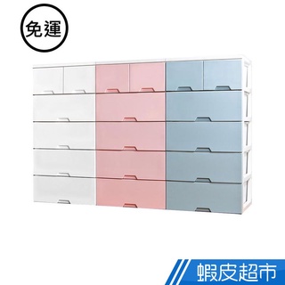Mr.Box 大面寬 簡約玩具衣物 抽屜式收納櫃 五層 (2小抽+4大抽) 多色可選 MIT臺灣製造 免運 廠商直送