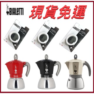 【全球運動】～現貨～BIALETTI Moka Induction 電火摩卡壺墊片 原廠 墊圈 濾片