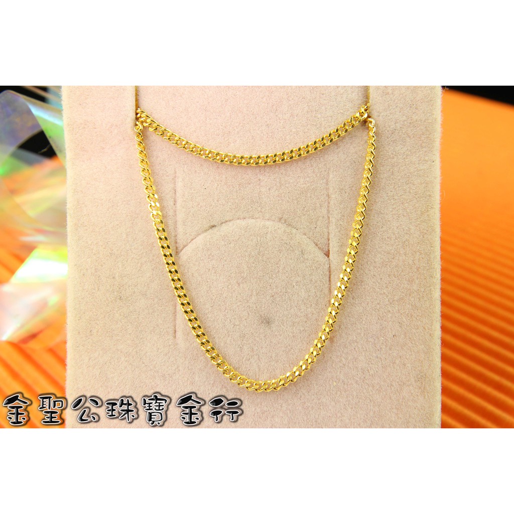 金聖公珠寶金行 ~ ㊣9999黃金項鍊古巴鍊造型 necklace 黃金古巴鍊 黃金古巴項鍊 鱔魚骨項鍊 古巴鍊 | 蝦皮購物