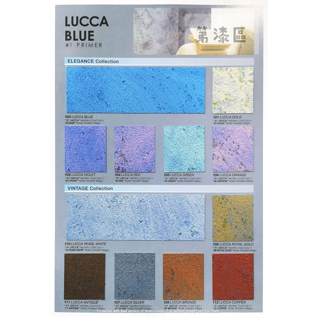 第漆區 虹牌italia 壁紙漆due 義大利多彩紋理漆送刮刀 客廳主牆電視牆床頭牆商業空間珍珠炫光 蝦皮購物