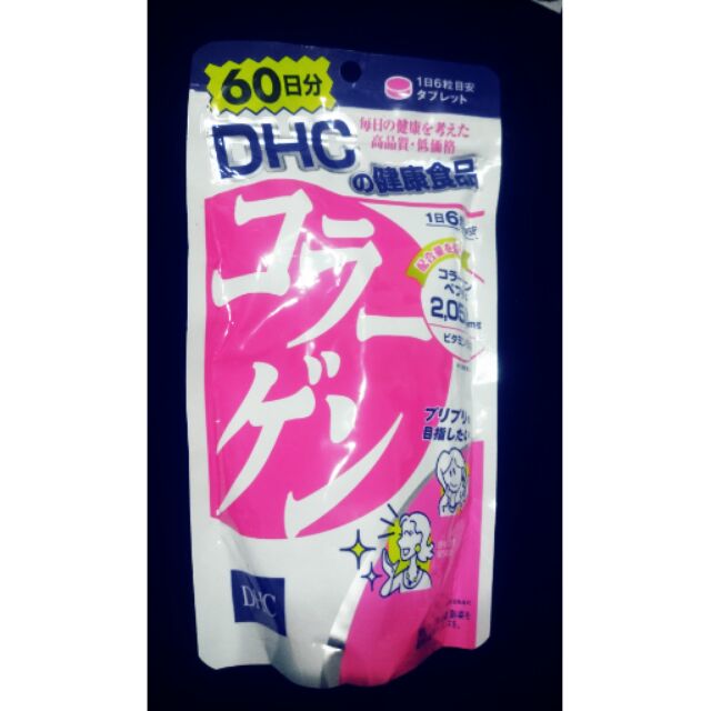 特價中！🌸日本🌸 DHC膠原蛋白錠 60天份 （保存期限至2017.03）